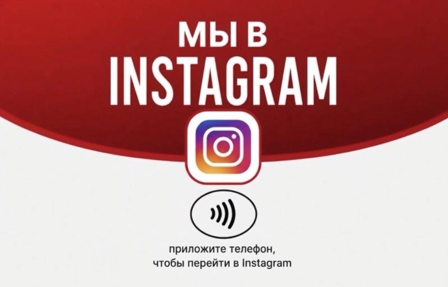 Дизайн карты Мы в Instagram