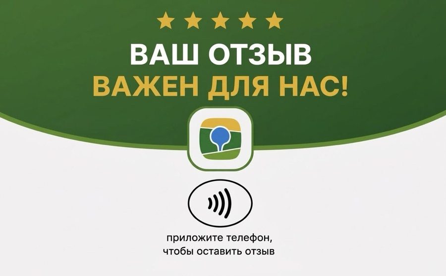 Дизайн карты для отзывов в 2GIS